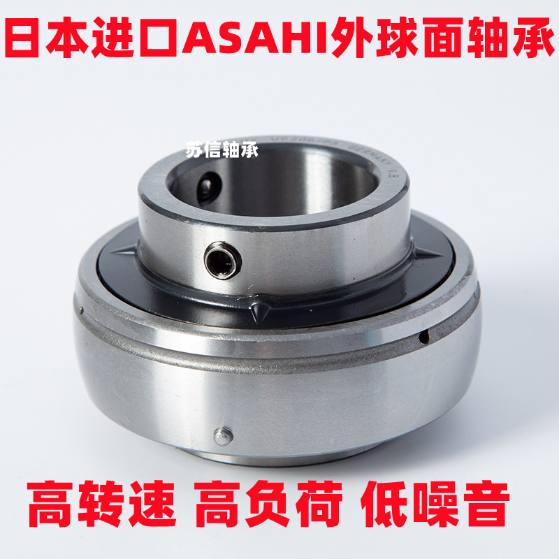 日本ASAHI进口外球面轴承UK UC 204 205 206 207 208 209 210 211