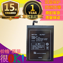 �m�Ø���OPPO N1T N1W늳� oppoN1T�֙C늳�N1 blp557����늰�