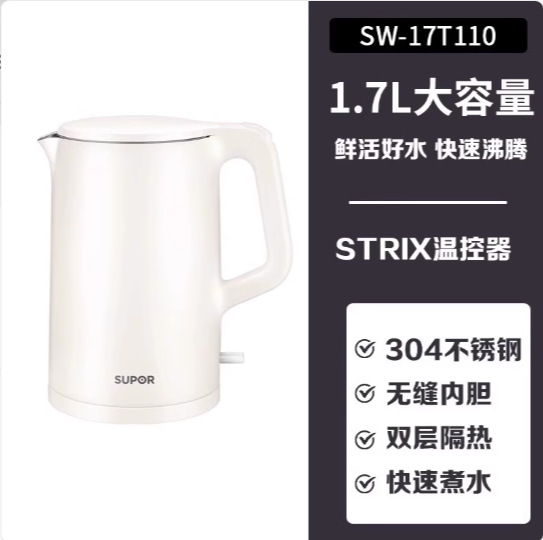 Supor 전기 주전자 1.5L 용량 원활한 스테인레스 스틸 주전자 가정용 전원 차단 주전자 SW-15T715