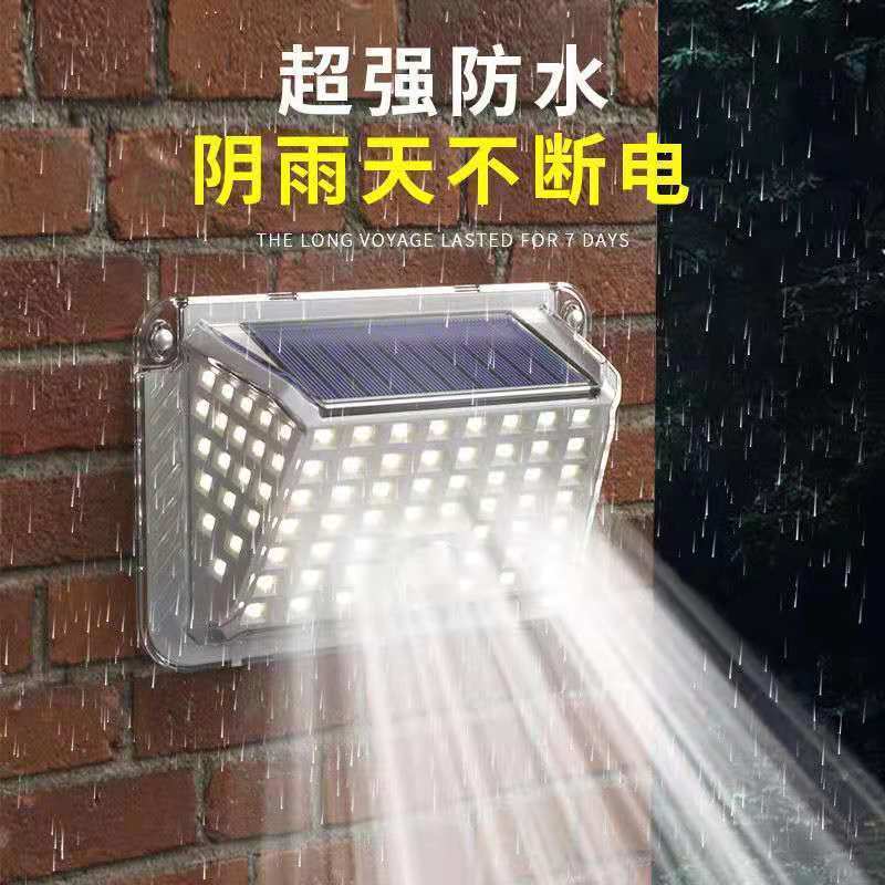 Solar Garden Lighting Household Outdoor Human Body Induction Wall Lamp Dark Automatic Lighting Street Lamp