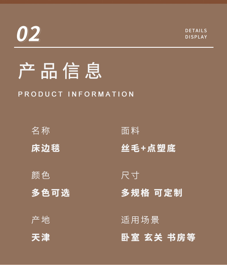 地毯,地垫,扎染地毯,丝毛地毯.卧室床边毯,客厅地毯,沙发垫,茶几垫,可爱床边毯,卡通床边毯,长绒毛毯,飘窗垫