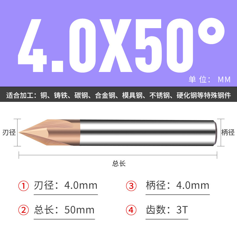 钨钢倒角刀45 50 70 80 100 110 130 140 150度合金涂层倒角刀|undefined