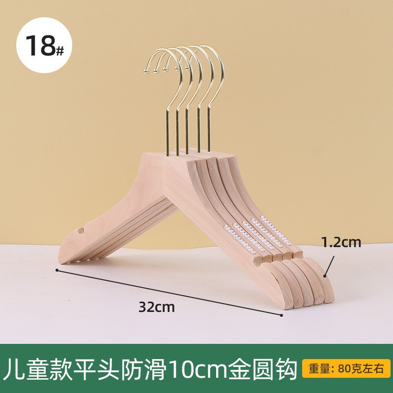 18 # 어린이 플랫 미끄럼 방지 10cm 골드 라운드 후크