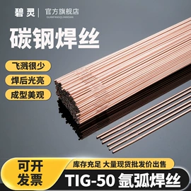 铜及铜合金材;接头;铝及铝合金材