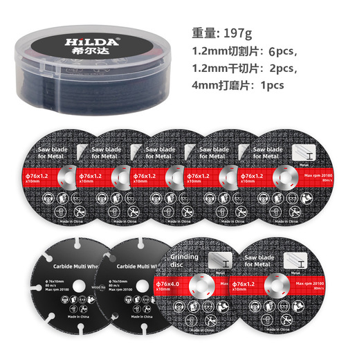 Cote 3-inch 76 diamond grinding disc Hilda lithium electric angle grinder accessories 3-inch cutting polishing grinding wheel