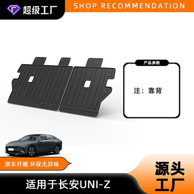 Trunk Mat — for Changan Uni-V Smart - 24-26-changan-uni-z-back-cushion-tpe-material-waterproof-bag-rolled-up-for-delivery