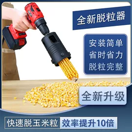 多功能切菜器;智能杀菌筷筒;烧烤炉