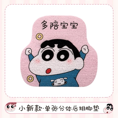 Girls, Universal Foot Pad - rear-floor-mat-xiaoxin-floor-mat1