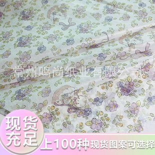 Gentle Style Cat Print Sydney Paper, Pink and Purple Floral Gift Wrapping Copy Paper, Express Packaging Filler Paper