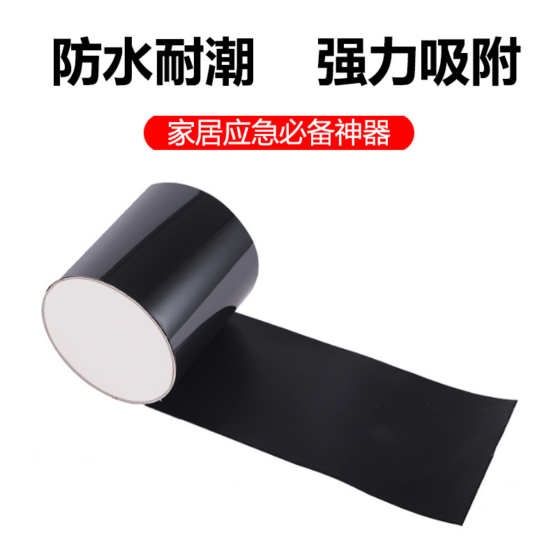 Cinta de reparación de fugas a prueba de agua JIMATORTAPE Tubería de drenaje de tubería de agua fuerte pegatina de reparación sellada pegamento de reparación negro