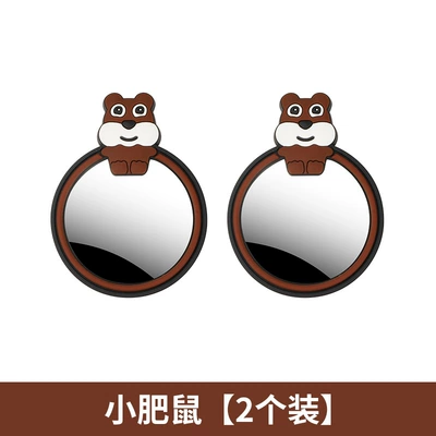 new products on behalf, Large field of view rear view auxiliary mirror - fat-mouse-pack-of-2
