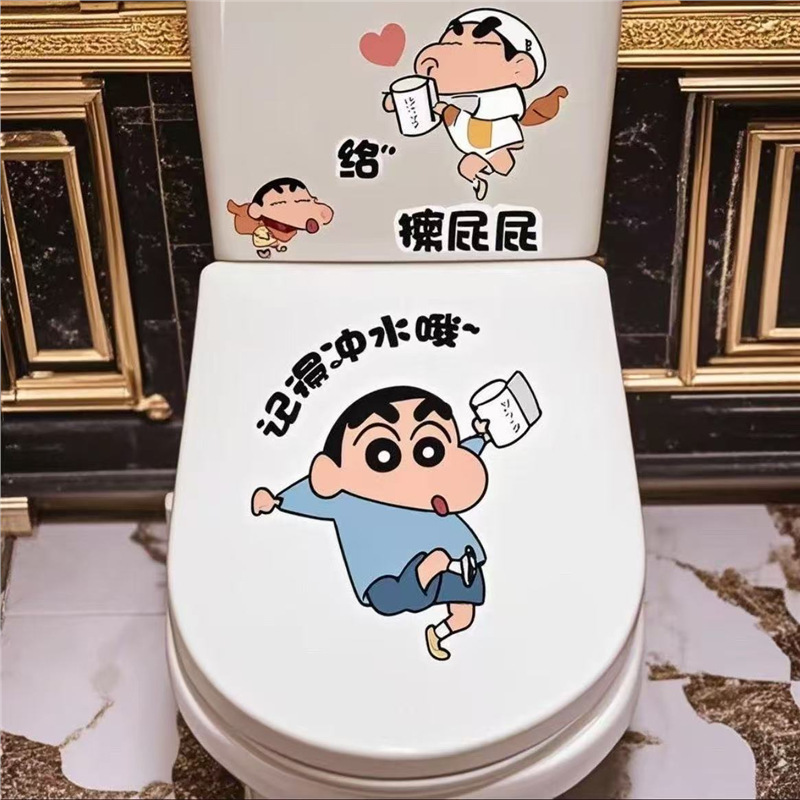 Popular Toilet Seat Stickers Crayon Shin-Chan Cartoon Funny Romantic Wall Stickers Waterproof Bathroom Toilet Stickers