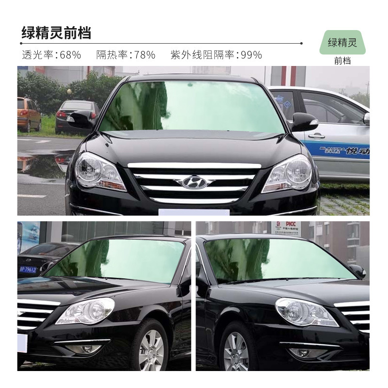 그린 엘프 프론트 기어 75*150cm