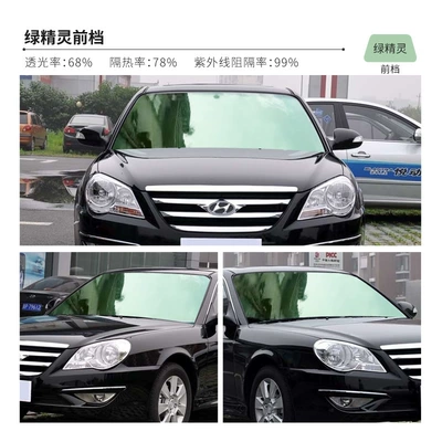 Solar Window Film, Architectural Film, Car – Automotive Film - color-green-elf-front-file-75150cm
