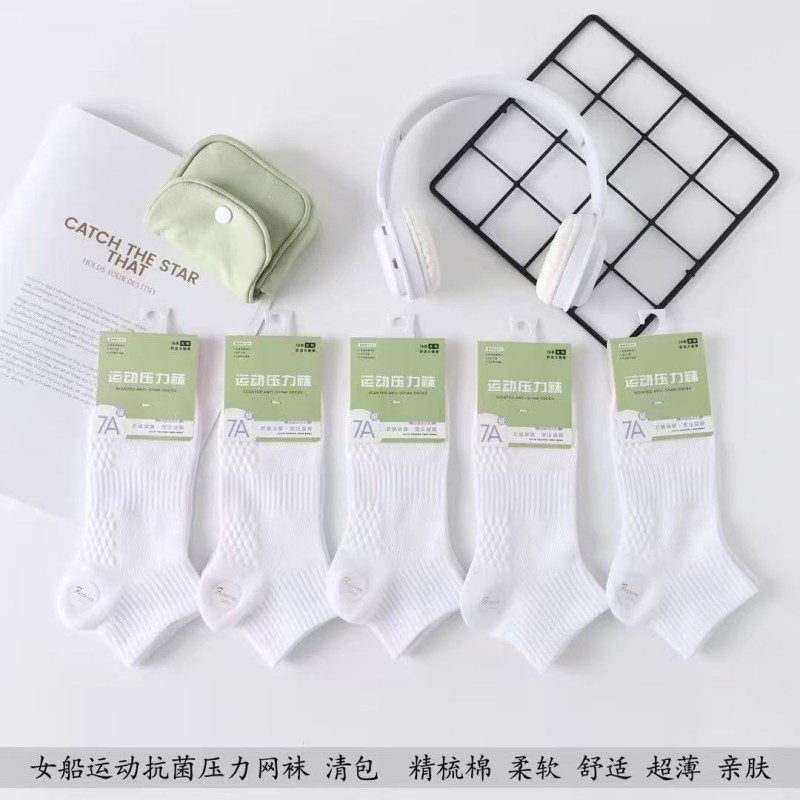 Primavera y verano, calcetines de presión deportivas para hombres y mujeres, calcetines de alta elasticidad, calcetines de masaje de fondo negro y blanco, calcetines de malla baja al por mayor