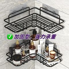 置物架卫生间免打孔浴室洗澡间厕所壁挂洗漱台挂墙上三脚架墙角贴