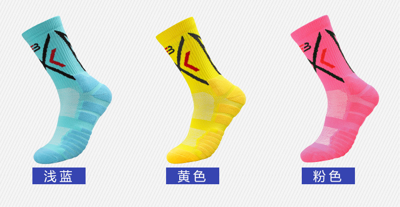 Men's sports two-color high tube socks