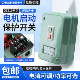 按钮开关;连接器;行程开关