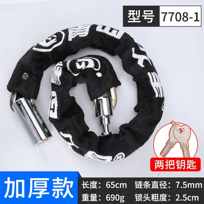 Lock Motorcycle Battery Electric Vehicle: Motorcycle Lock - chain-lock-bold-style-65cm-long