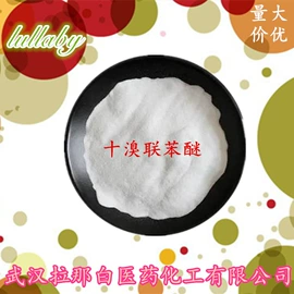 合成香料;分析试剂;植物香料