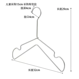 定制网红衣架无印儿童铝合金衣架太空铝晒童装铝制服装店晾衣架