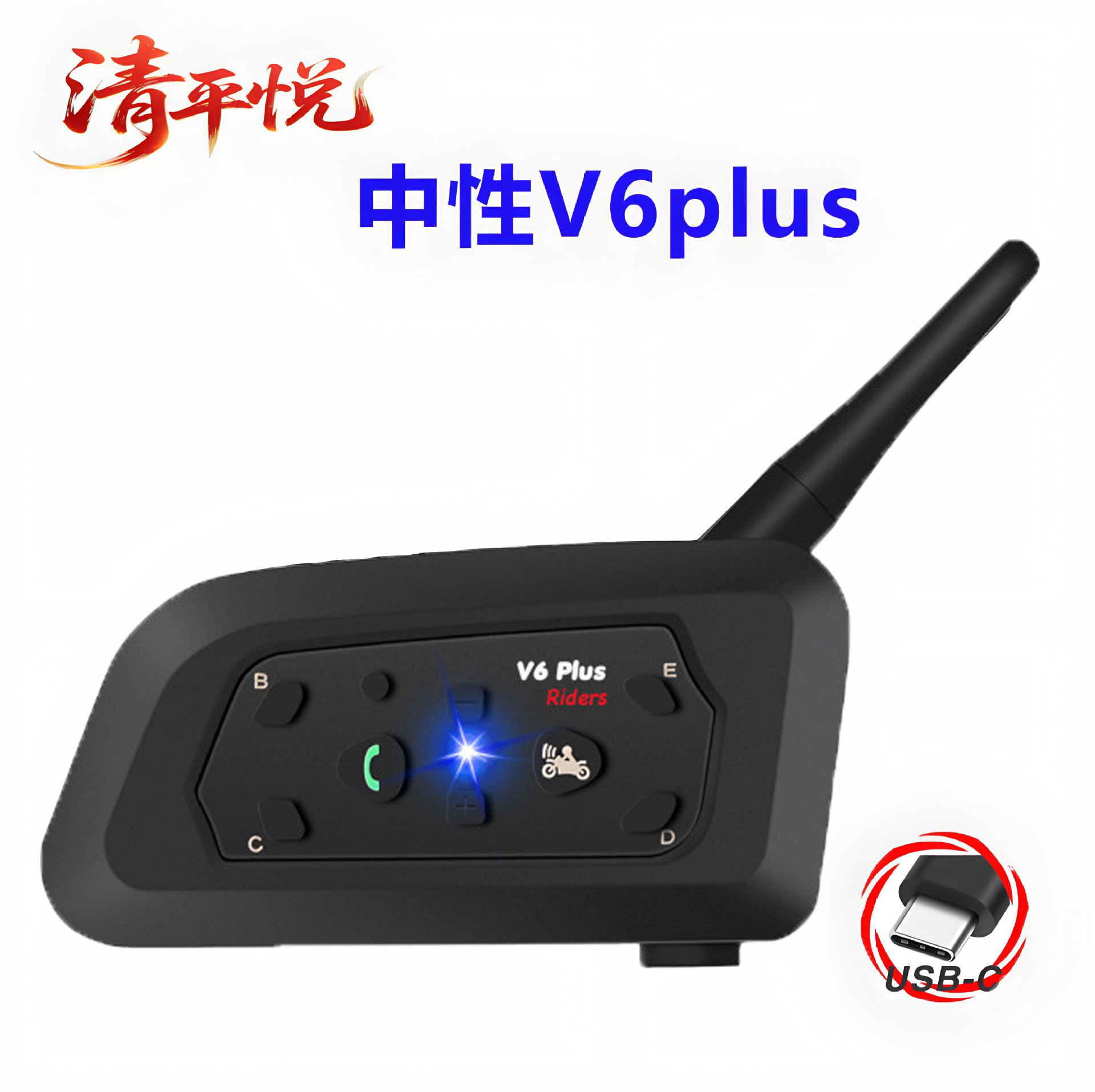 Neutral V6Plus Helmet Bluetooth Headset Motorcycle Helmet Intercom Headset Cycling Headset Noise Reduction Waterproof Cross-Border