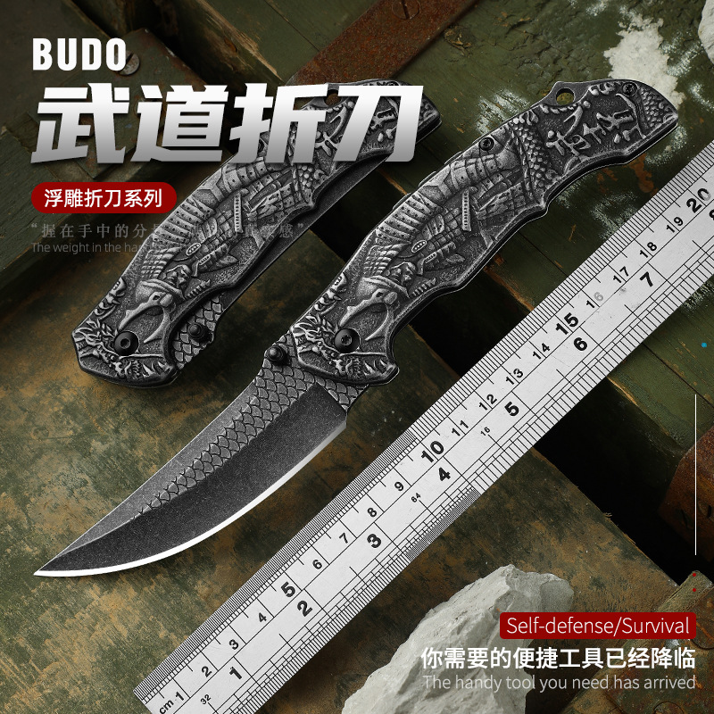 浮雕折叠刀户外刀具防身刀迷你随身小刀高硬度折刀生存刀水果刀