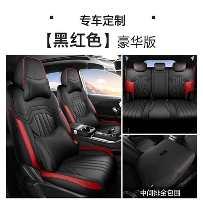 Modelə uyğun (Original) oturacaq örtükləri, Car Cushion - black-and-red-five-seat-luxury-version-all-inclusive-in-the-back-row-note-the-model-year