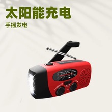 ��yʽ̫����֓u�����CAM/FM/NOAA��⾯����⑪�����������C
