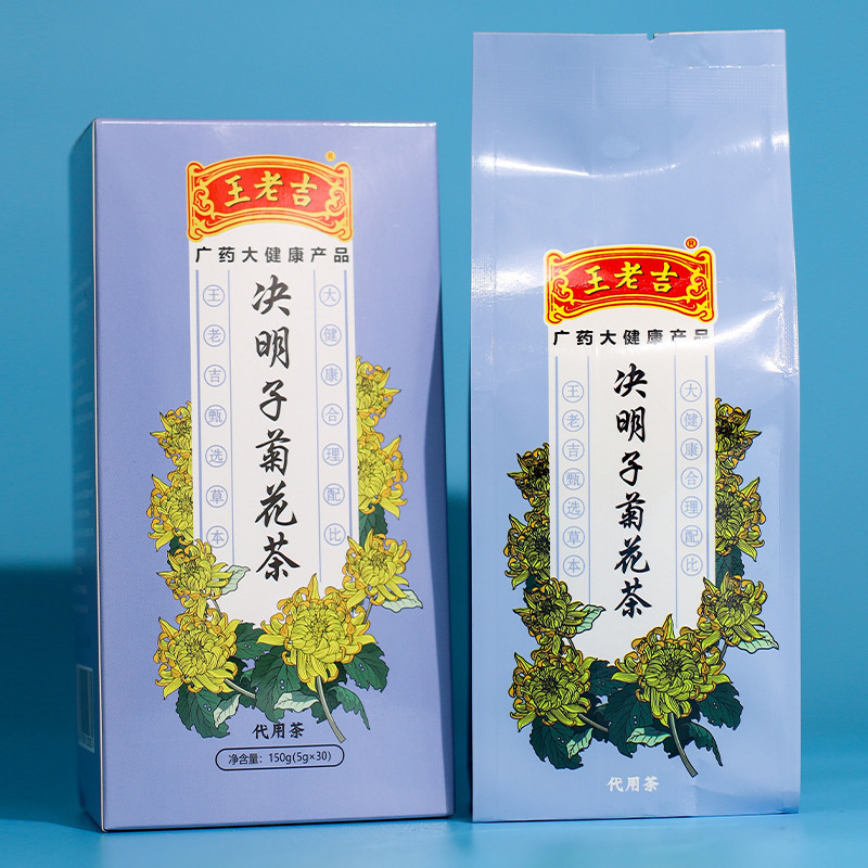 王老吉正品决明子菊花茶 100g(5克*20袋) 三角包茶花草茶代用茶