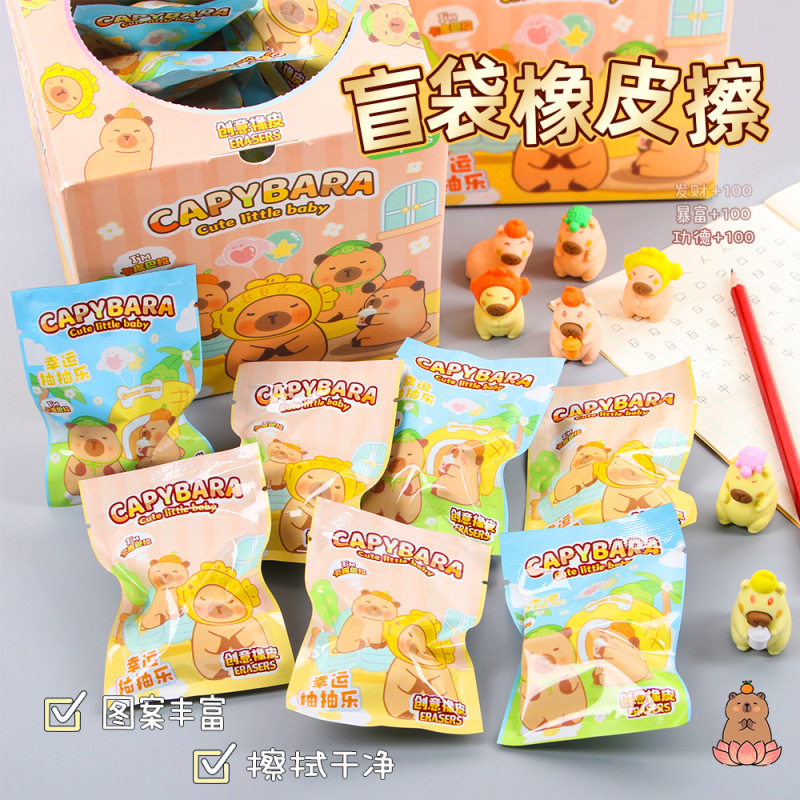 幼稚園の小さなギフト、ブラインドバッグ、ゴム製の学生賞品、ホリデーギフト、子供向けのかわいい文房具、共有ギフト|undefined