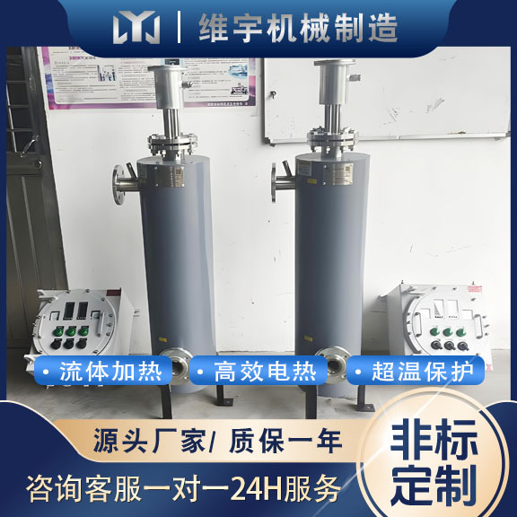 空气管道加热器 压缩空气加热器 管道加热器厂家 维宇制造