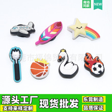 新款洞洞鞋花可爱鞋扣卡洛驰鞋饰卡通洞洞包包上装饰品天鹅系列