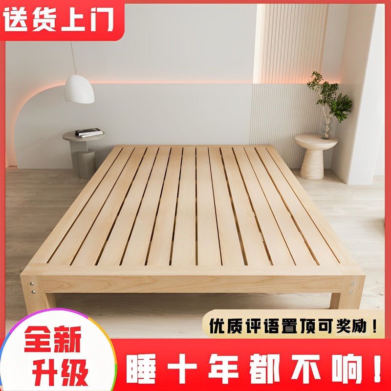 实木床1.5米家用双人床1.8x2米租房单人松木床1.2m现代简约木板床|undefined