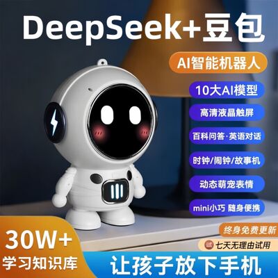 Искусственная интеллектуальная игрушка, умный робот, колонки, подарок на день рождения
