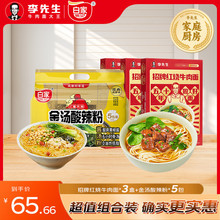 ������X�׼��ӛ ���Ƽt��ţ����560g*3�д�Kţ��+�������۴�