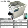 30 -ton smart pulse machine