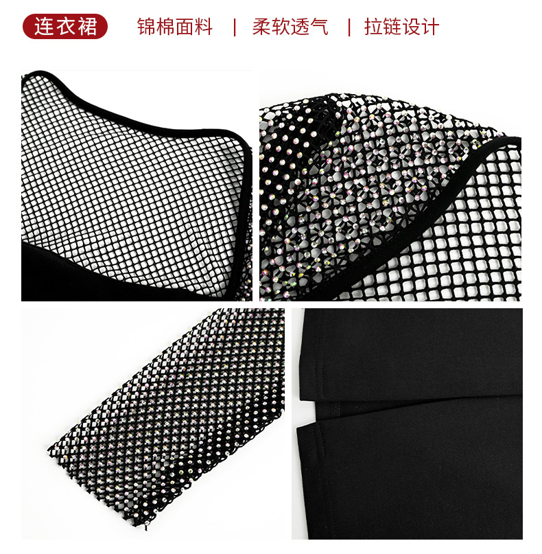C2169 1190K VÁY ĐẦM LIỀN THÂN NỮ CHOTDNG LƯỚI MỎNG MÙA XUÂN THU ĐÔNG THỜI TRANG NỮ G04 SẢN PHẨM MỚI