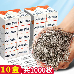Paper clip office supplies color paper clip large thick storage box file stainless steel U-shaped needle