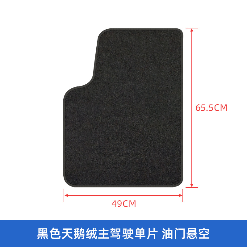 Black Universal Car Floor Mats for Driver and Passenger, Waterproof, Non-Slip, Odorless, Easy to Clean, All-Season Car Floor Mats