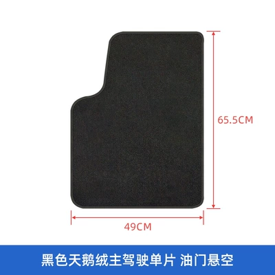 Floor Mats for Driver and Universal Foot Pad