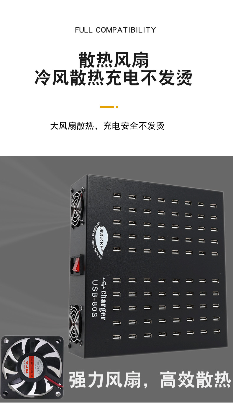 Multi-Port Ladegerät mehrköchrig USB Ladetyrann multifunktional Handy Ladestation 80-Port Hochleistungs-Schnellladestation
