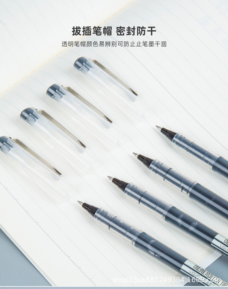 8010直液式签字笔_10.jpg