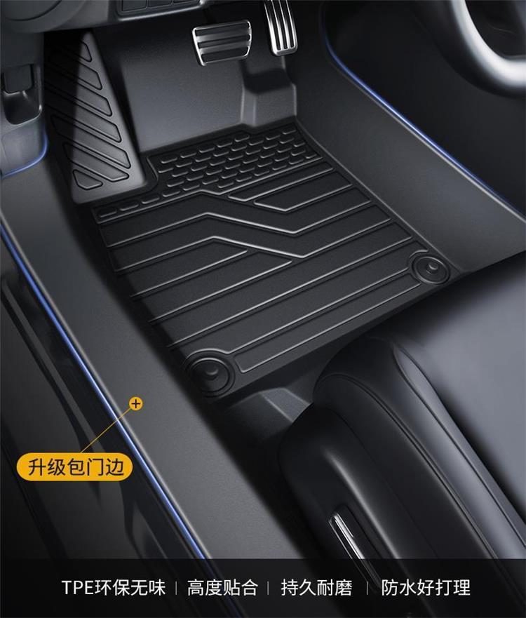 Tpe Special Package Threshold Mazda 3 Angkesela Atez Cx5Cx4 Ma 6 Fully Surrounded Car Floor Mats