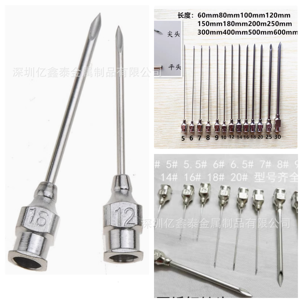 盐水注射针针芯套管活检针不锈钢探针缩尖打孔 扩口焊接