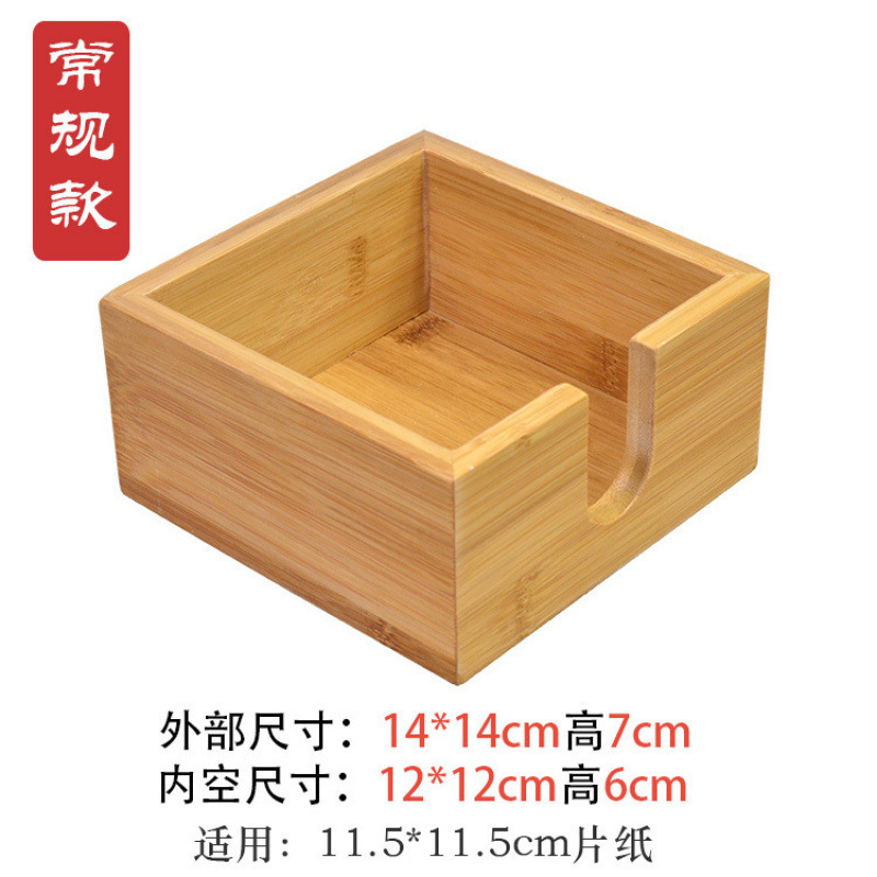 Caja de toallas cuadradas comerciales de restaurantes occidentales de restaurantes de toallas de bambú multifuncional caja de almacenamiento de toallas verticales
