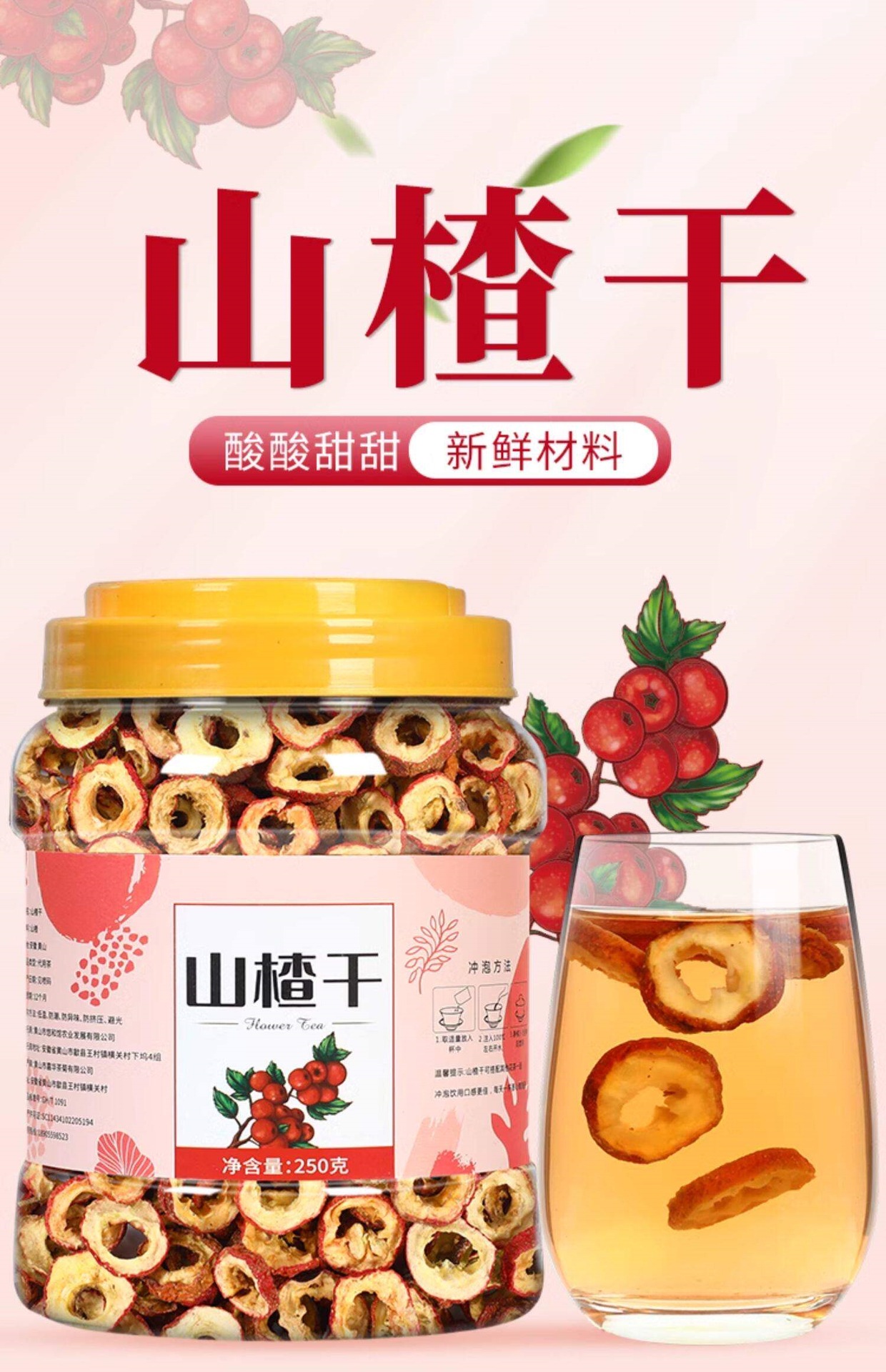 Premium Dried Hawthorn Slices Shan Zha 山楂 with Rose Bud Tea Blend 150g No Sugar No Additives overview