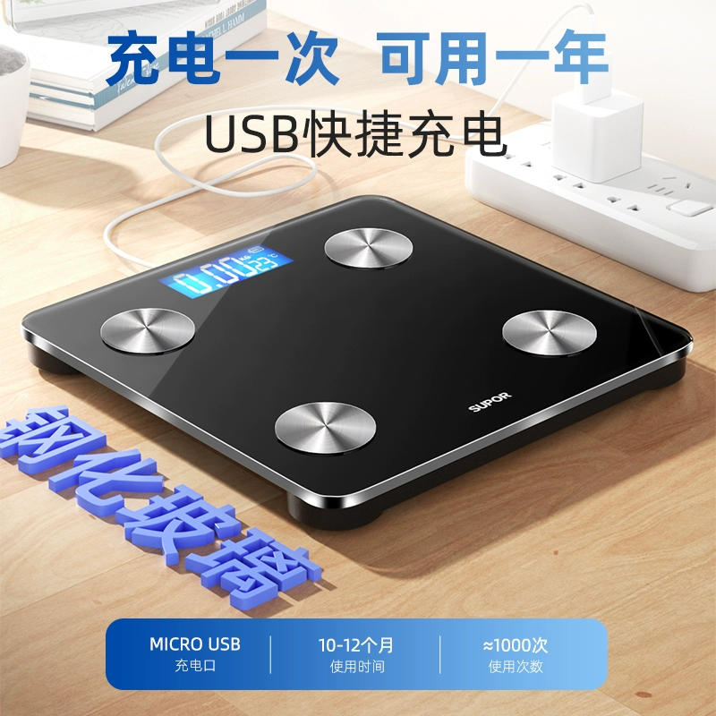 简嗖 Весы для веса тела, весы для жира, бытовые прецизионные rechargeable под-ваги, специальная шкала тела для похудения, стандартные весы