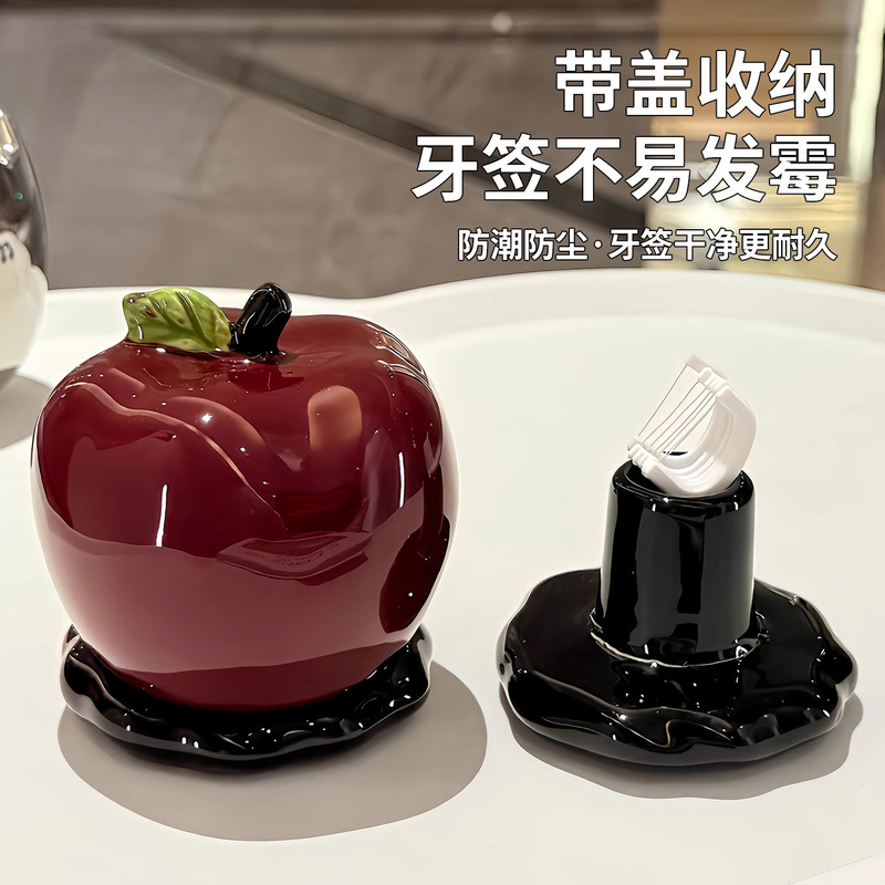 创意牙签筒家用创意苹果造型陶瓷牙签棉签牙线收纳带盖牙签盒批发|undefined