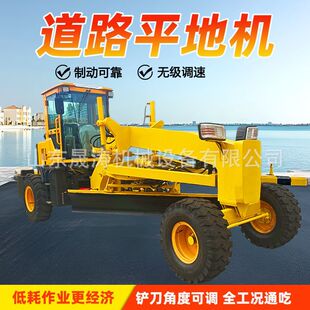 ���͵�·ƽ�ؙC·����ƽ�C����ʩ�����ع�ƽ�CҺ����·����ƽ�C